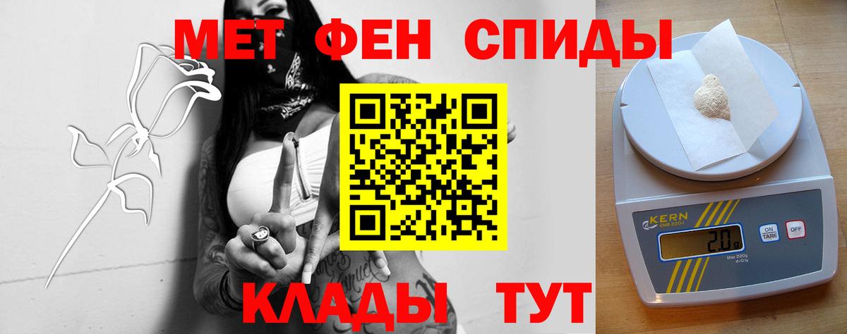 АМФЕТАМИН  АМФ 97%  Вход с VPN  Химки 