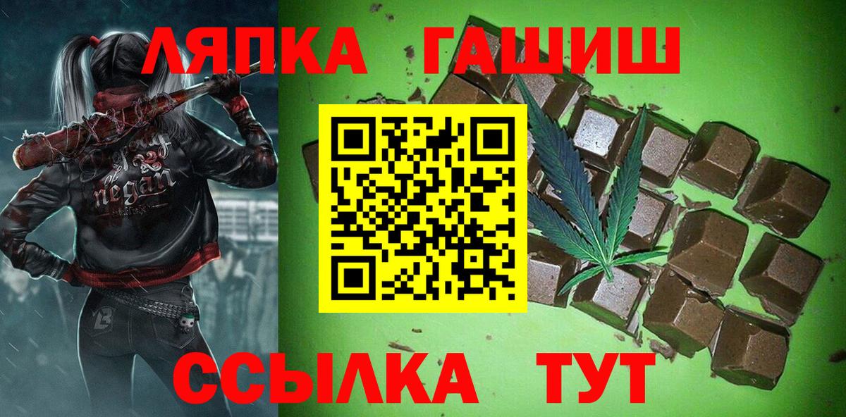 ГАШИШ  Гашиш  МЕТ  Вход с VPN  Меф   Лсд 25  Химки  МАРИХУАНА  КОКАИН 