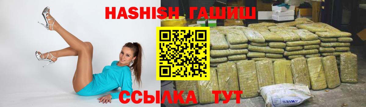 ГАШ  Вход с VPN  Химки  ГАШ гарик 