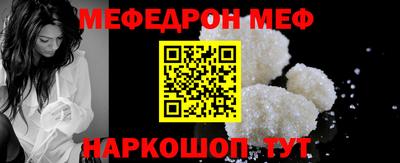 прущие грибы Бугуруслан