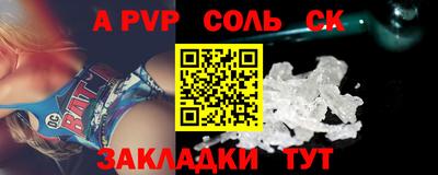 гидра Бузулук