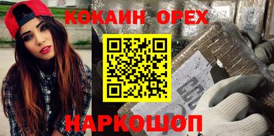 прущие грибы Бугуруслан