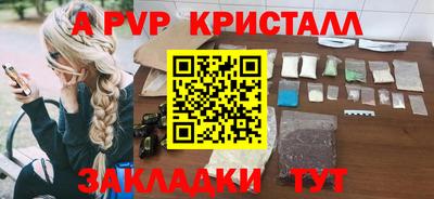 прущие крисы Будённовск