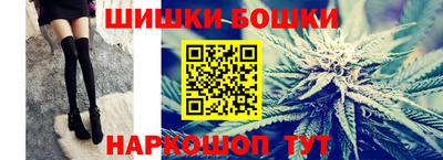 гидра Бузулук