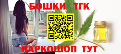 гидра Бузулук