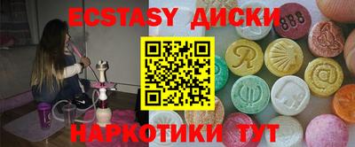 прущие крисы Будённовск