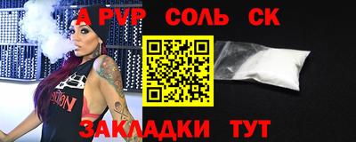гидра Бузулук