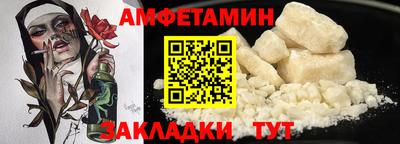 прущие грибы Бугуруслан