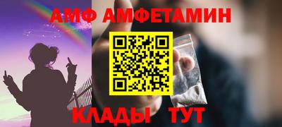 прущие грибы Бугуруслан
