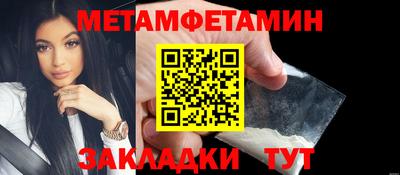 гидра Бузулук