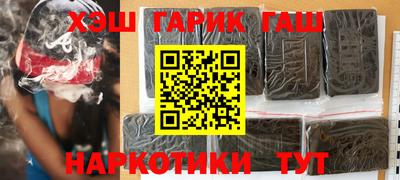 прущие грибы Бугуруслан