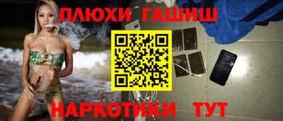 прущие грибы Бугуруслан