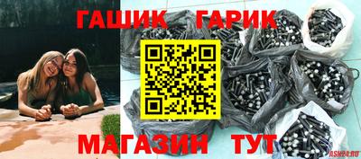 прущие грибы Бугуруслан