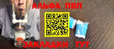 гидра Бузулук