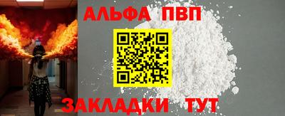 spice Лесосибирск
