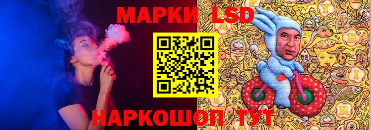 LSD-25 экстази кислота Химки
