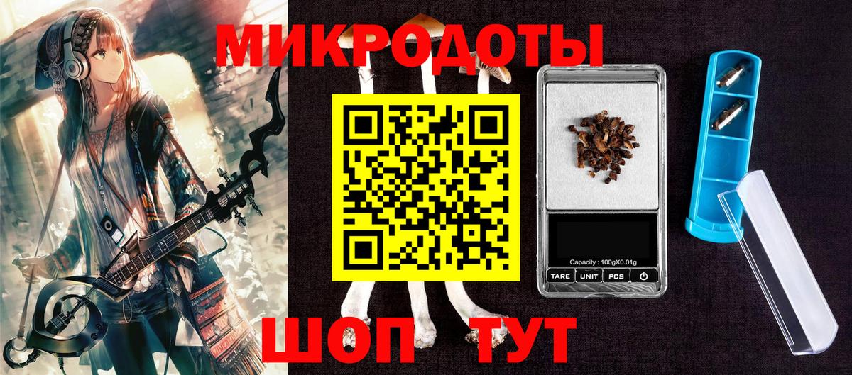 Химки  Галлюциногенные грибы ЛСД  Вход с VPN 