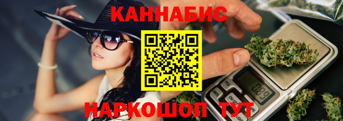 Бошки марихуана VHQ Химки